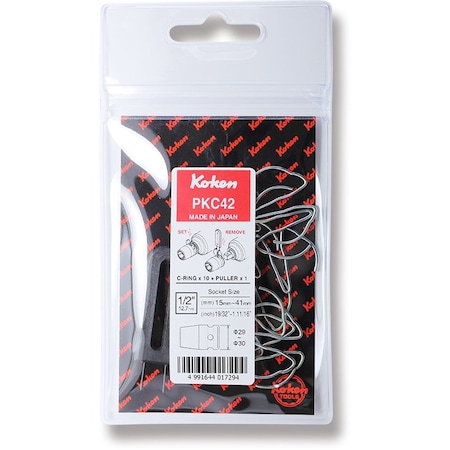 Ko-Ken C Ring + Puller   10 + 1 piece PKC42